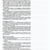 Biblia Inspira NTV, letra grande con Filament, SentiPiel, Primaveral