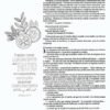 Biblia Inspira NTV con Filament, SentiPiel, Acuarela rosa