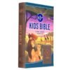 Lion Brown Faux Leather Kid's KJV Bible