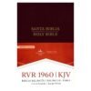 RVR 1960/KJV Biblia bilingue letra grande, borgona imitacion piel, con indice