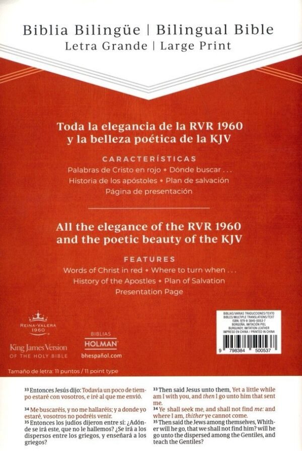 RVR 1960/KJV Biblia bilingue letra grande, borgona imitacion piel