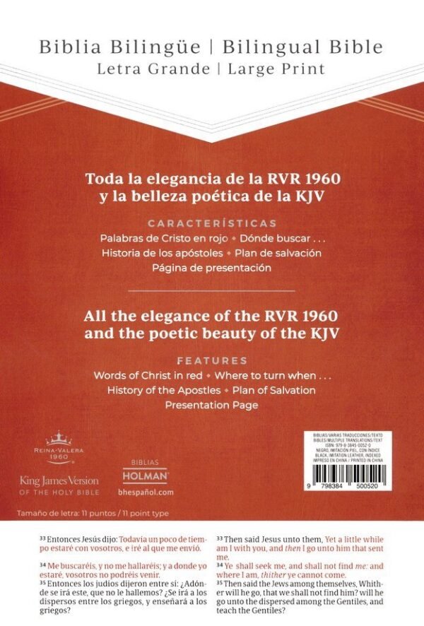 RVR 1960/KJV Biblia bilingue letra grande, negro imitacion piel, con indice