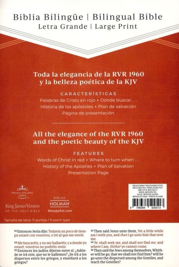 RVR 1960/KJV Biblia bilingue letra grande, negro imitacion piel